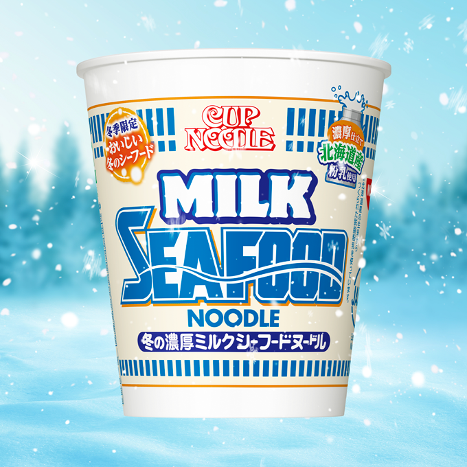 カップヌードル (@cupnoodle_jp) / Posts / X