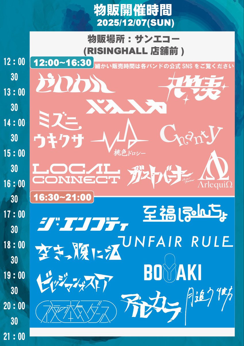 ビレッジマンズストアofficial (@vms_official) / Posts / X