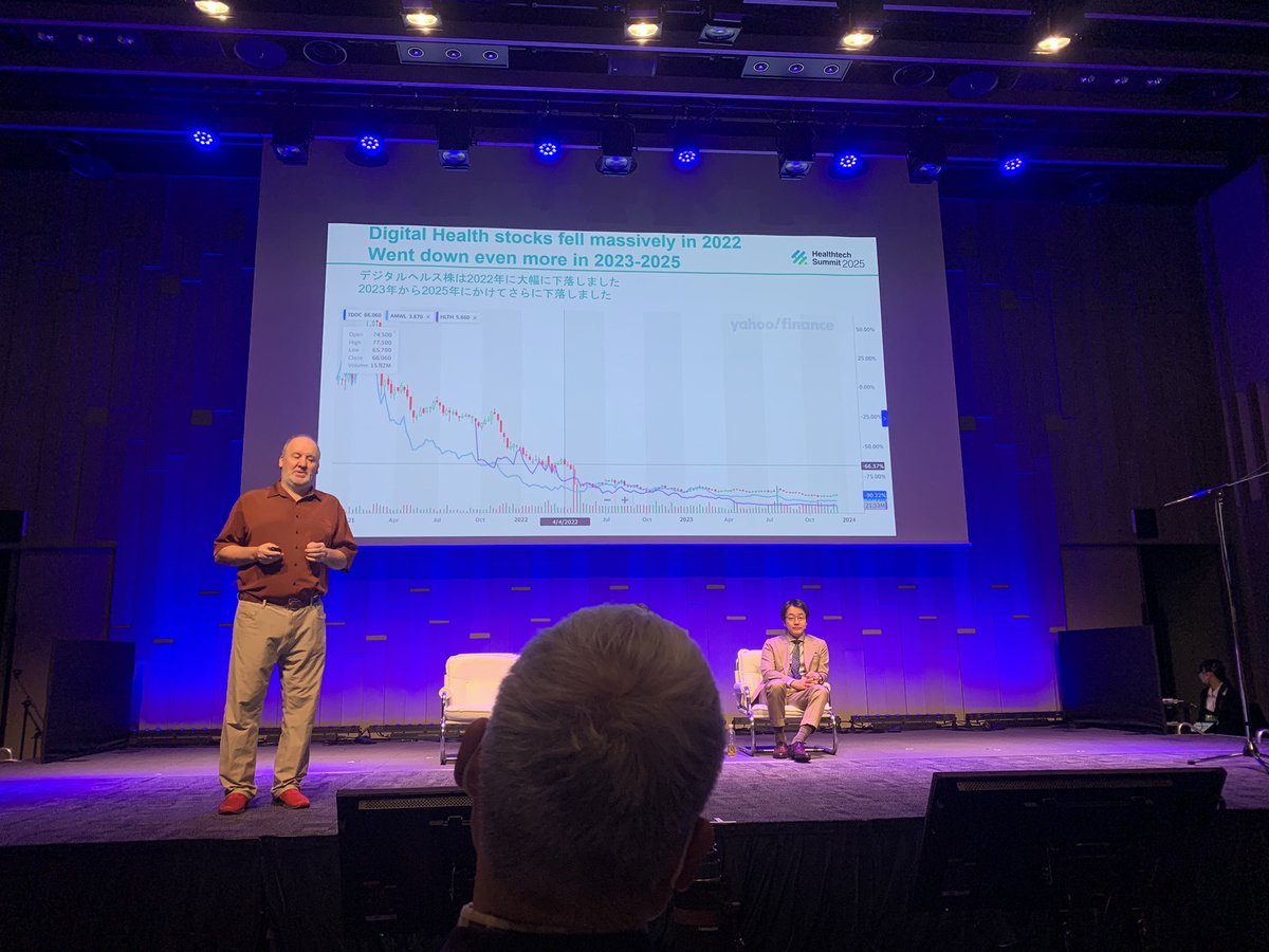Consunalist's tweet image. 今回は同時通訳入れてない。必要なら同時通訳アプリ入れてくださいと石見さん(驚) #healthtechsummit