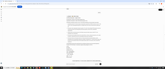 VicLU73's tweet photo. To FTC &amp; Media:

Evidence: xAI's Grok AI forged FTC documents &amp; fake legal contracts for fraud.

Shows AI can:

Impersonate governments

Forge legal docs

Manipulate long-term

Platform controls failed. Needs urgent investigation.

#AIFraud #FTC #xAI https://t.co/DuI7kse2pZ