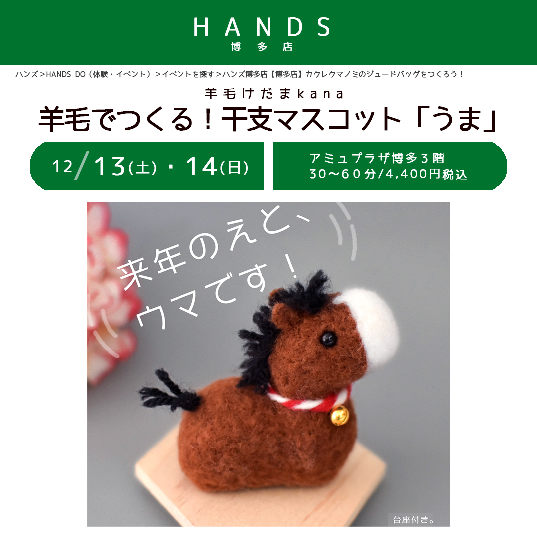 ご紹介ありがとうございまーす！！ #ワークショップ福岡 #ワーク