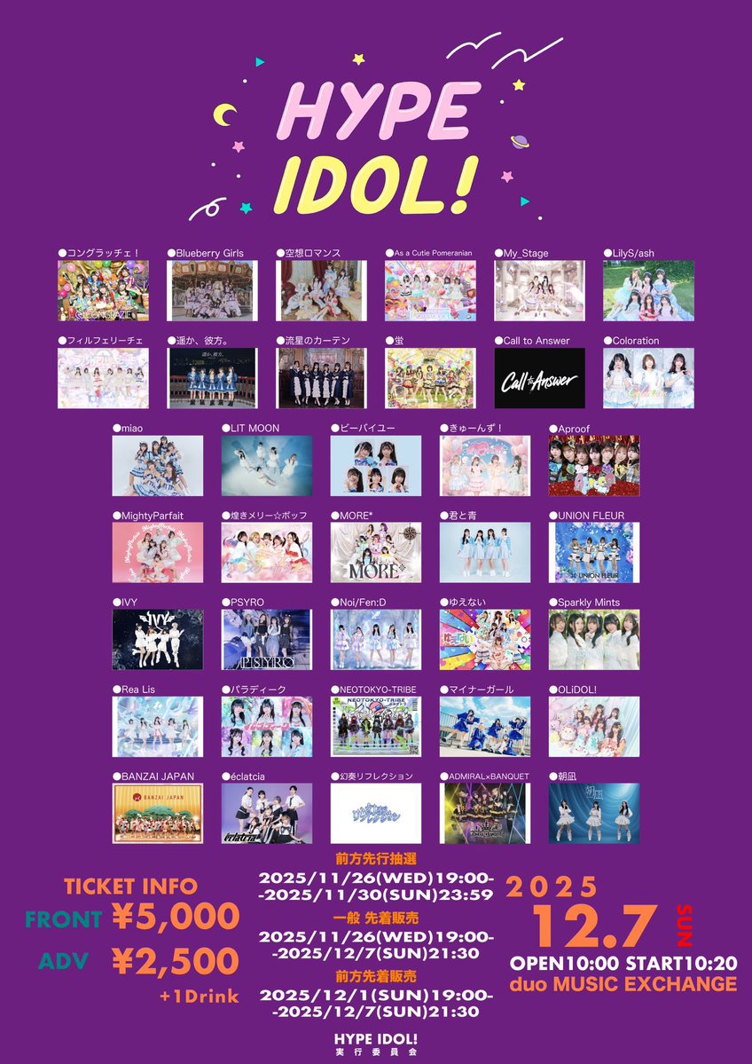 松田ページ　追加送料 予約