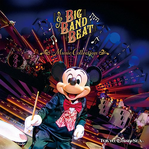 ディズニー大好き/WeLove FS&BIGBANDBEAT✨ (@Reach09FS06) / Posts / X