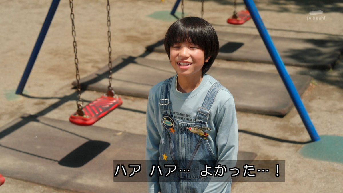 賢者モードになる直前に使える画像 #仮面ライダーゼッツ