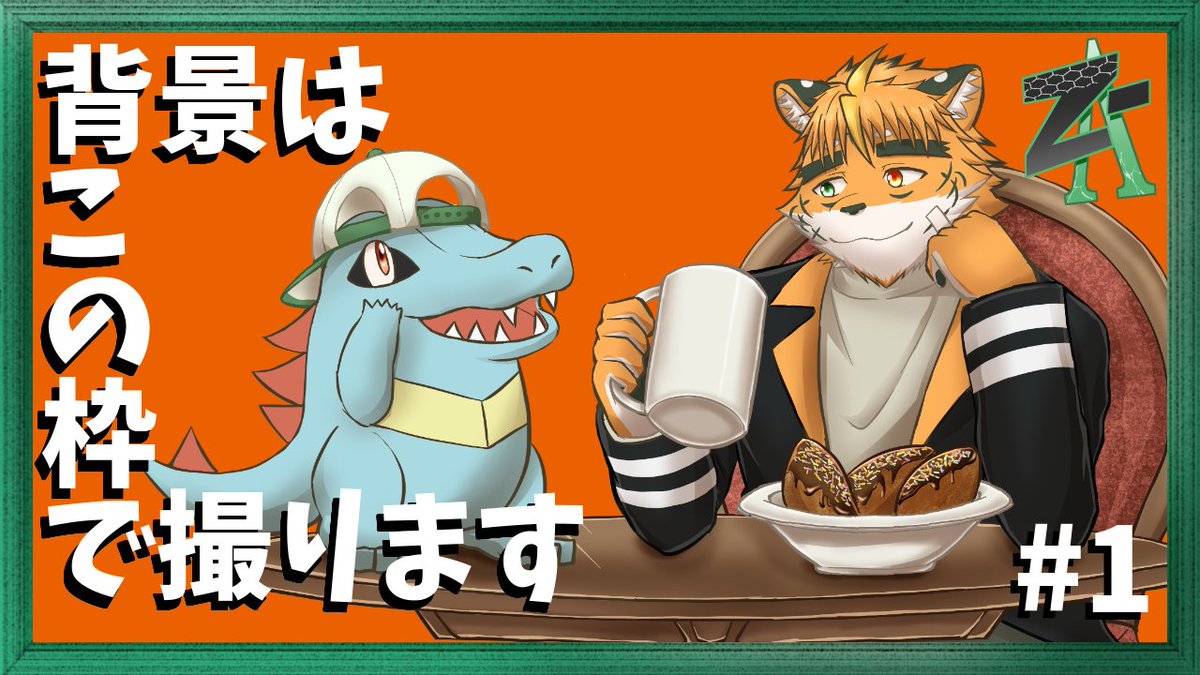 こちら終わりました！ 来てくれた方々、ありがとうな！ いや