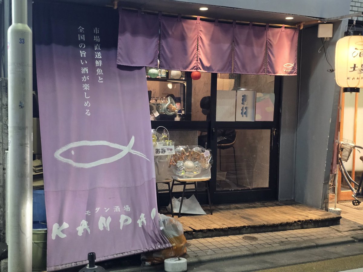 WJDIVE_EXERGY's tweet image. 韓国からChapter10の打ち上げに行ってきました！！(第3部)

あいなさんもあみちゃんもまた会って嬉しく挨拶してくれるのがとても良かった！！🥹✨️

そして、初めて会う本国のサイファミの方々も親切で初めて会う本国のsaifamiの方々も親切で本当にありがとうございました！！

#山内姉妹
#Chapter10