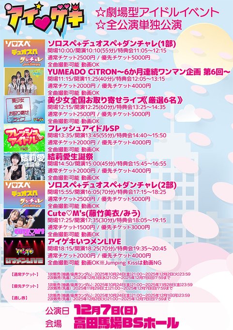 Twitterのコスプレ画像6