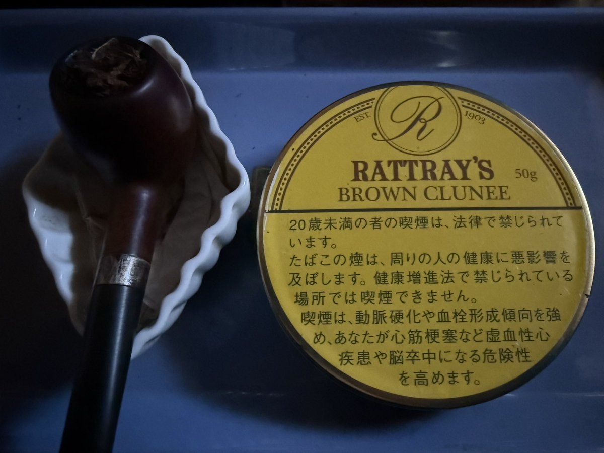 今日はラットレー ブラウンクルーニー