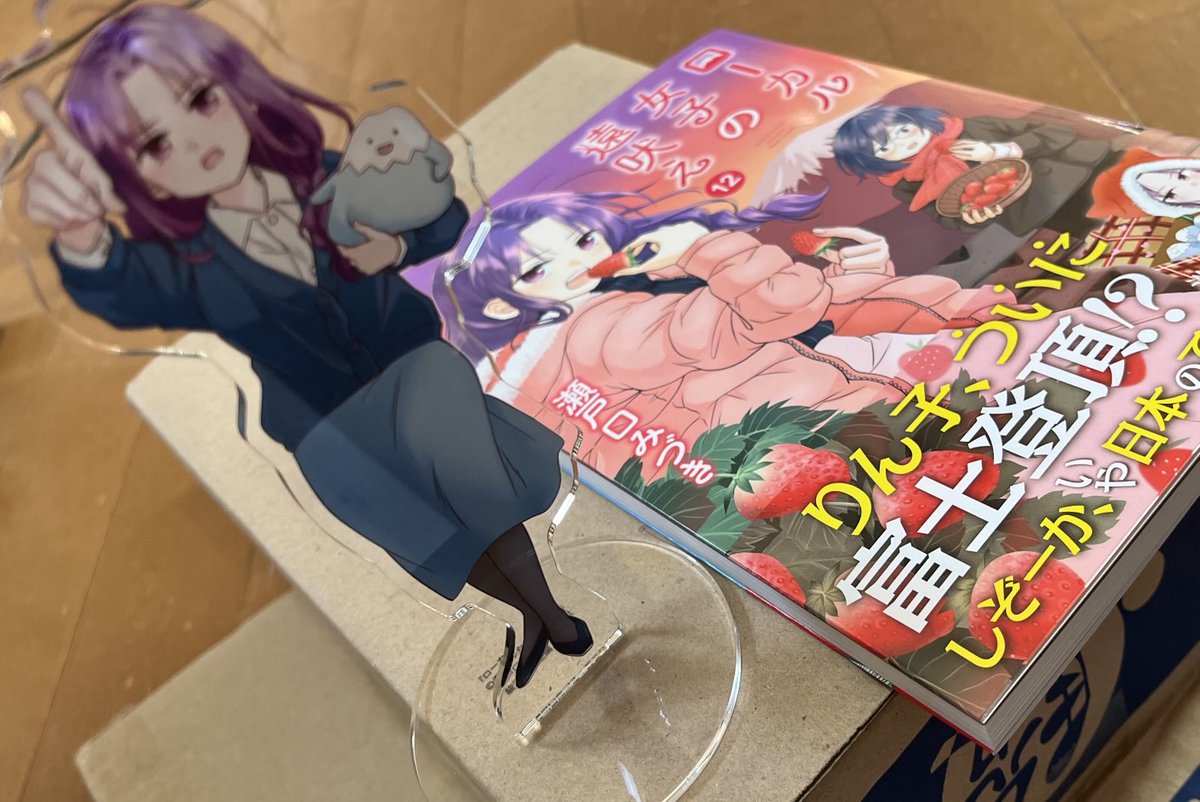 わっきー (@wac_wacky) / Posts / X