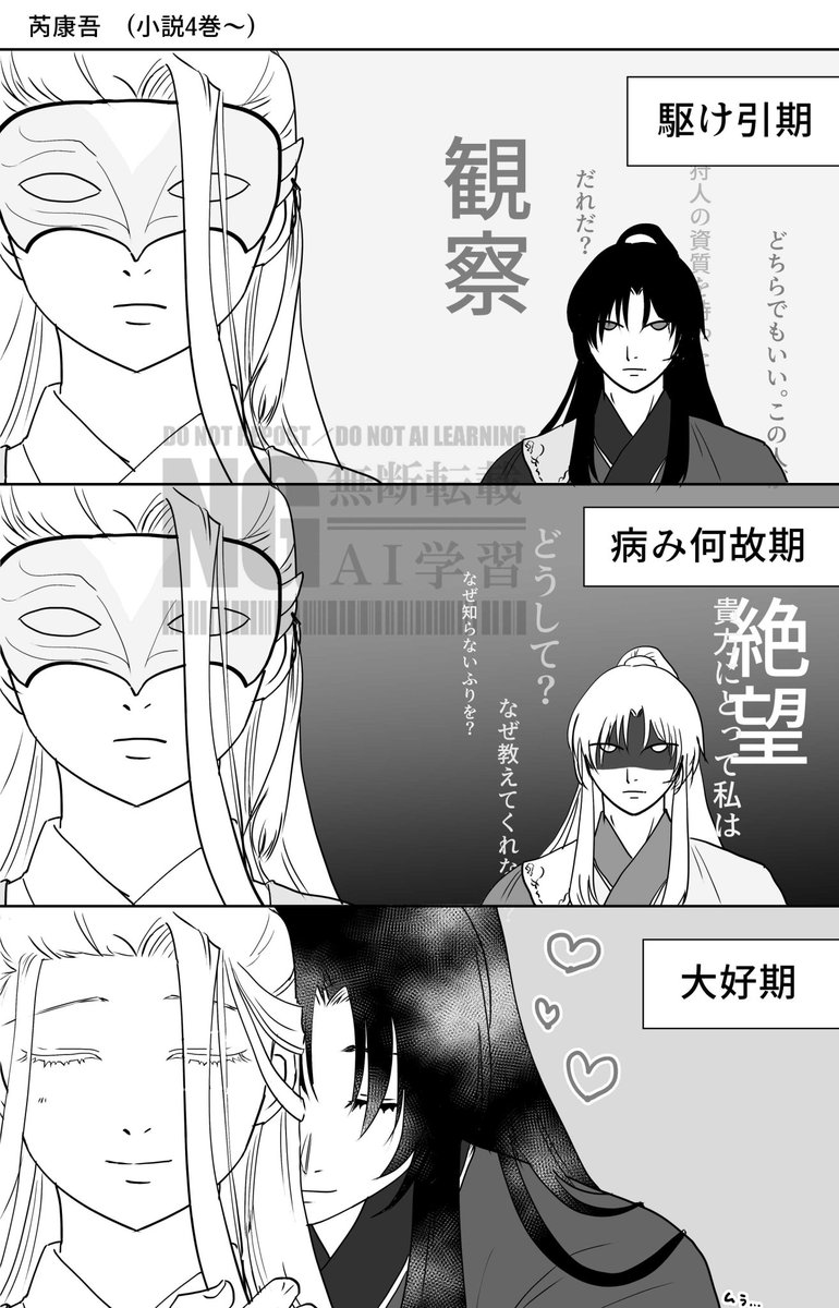 #去年の12月のイラストを無言であげる