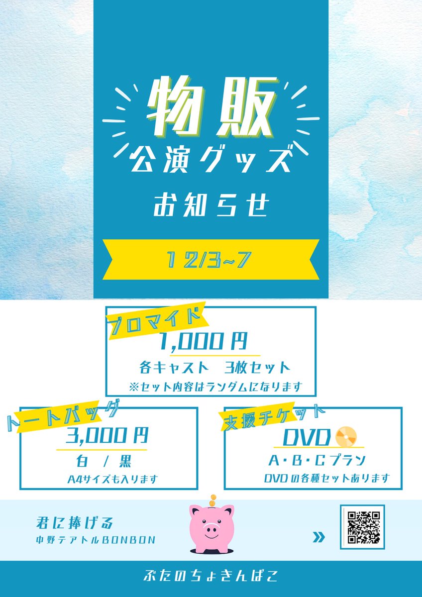 増田 雄二 tweet media