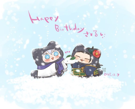 「お誕生日おめでとうㄜとʓ #五条悟爆誕祭2025 #五条悟生誕祭2025」|倫子(´◡`๑)のイラスト