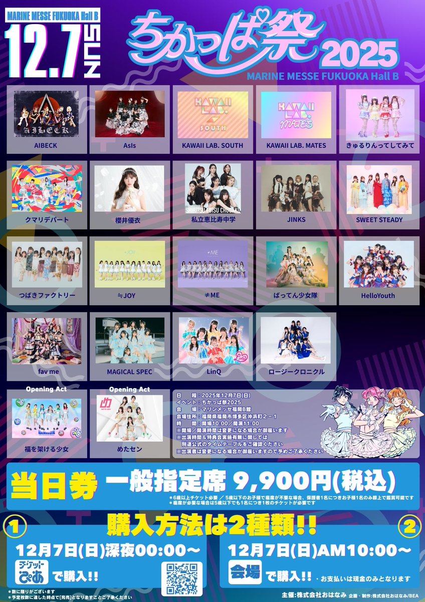 山野 愛月 (@yamano_arisu) / Posts / X