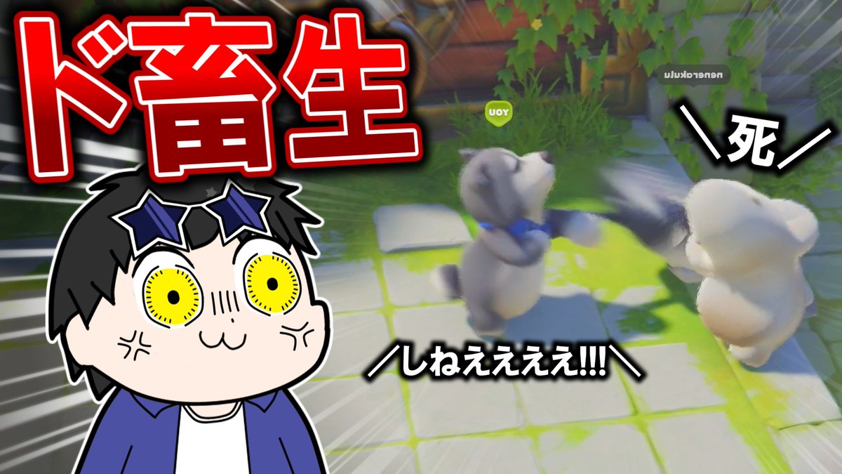 🌟 / ほし (@THE__HOSHI) / Posts / X