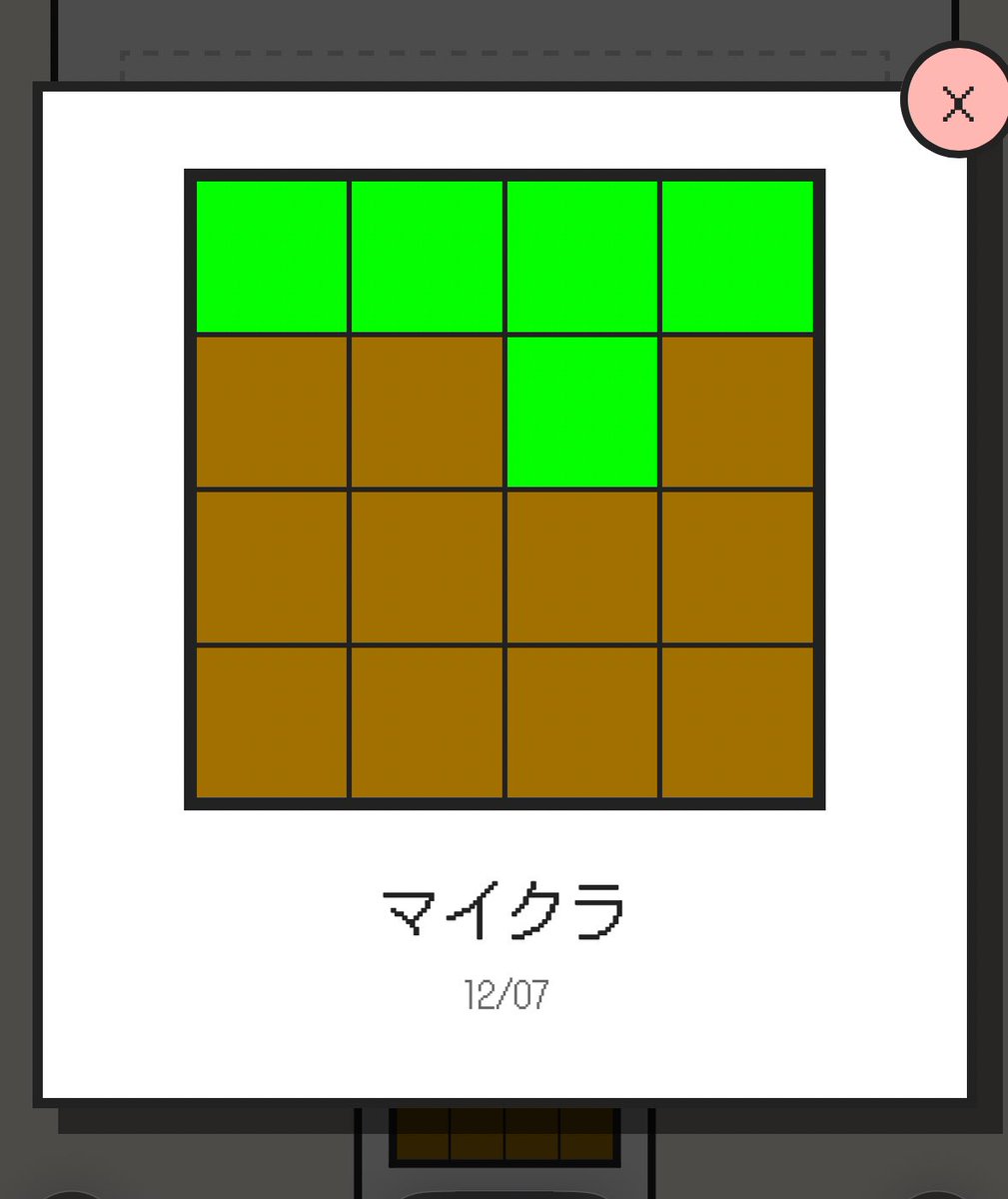 Post by まろ🦊 on X: たのしい