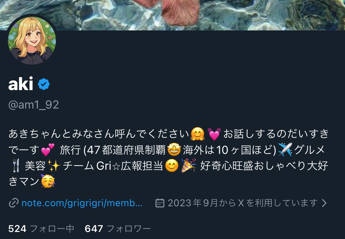 Kjlv 自己紹介文事前に確認下さい おはようございます☀️ 自己紹介も少し変えました🤭✨ 先月ブルー