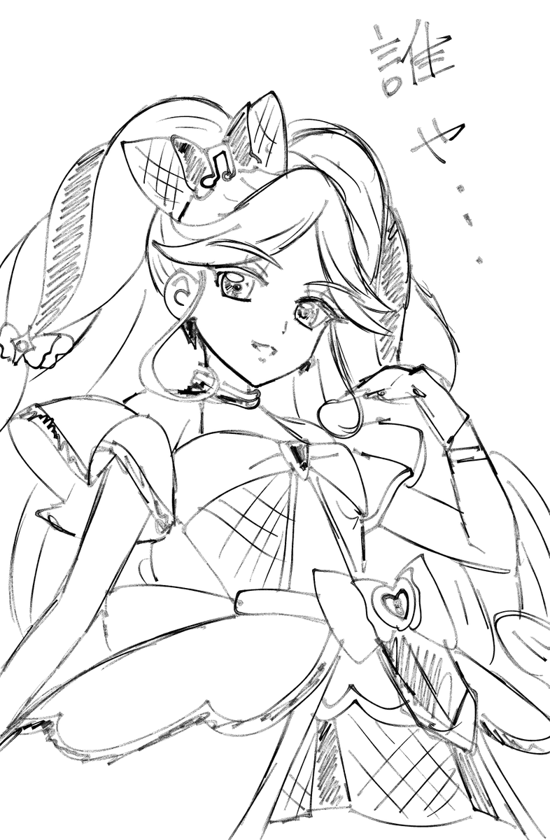 皆なんでキッススラスラ描けるんだい? 