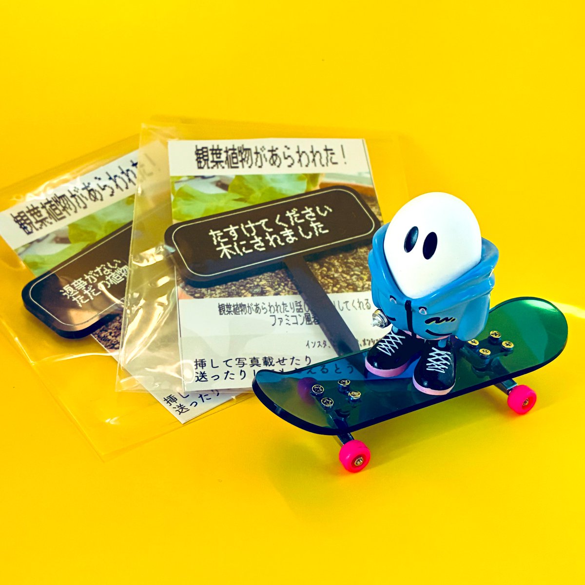 rakugakimacky11 さんのアクスタスケボーとファミコン風看板を購入しま