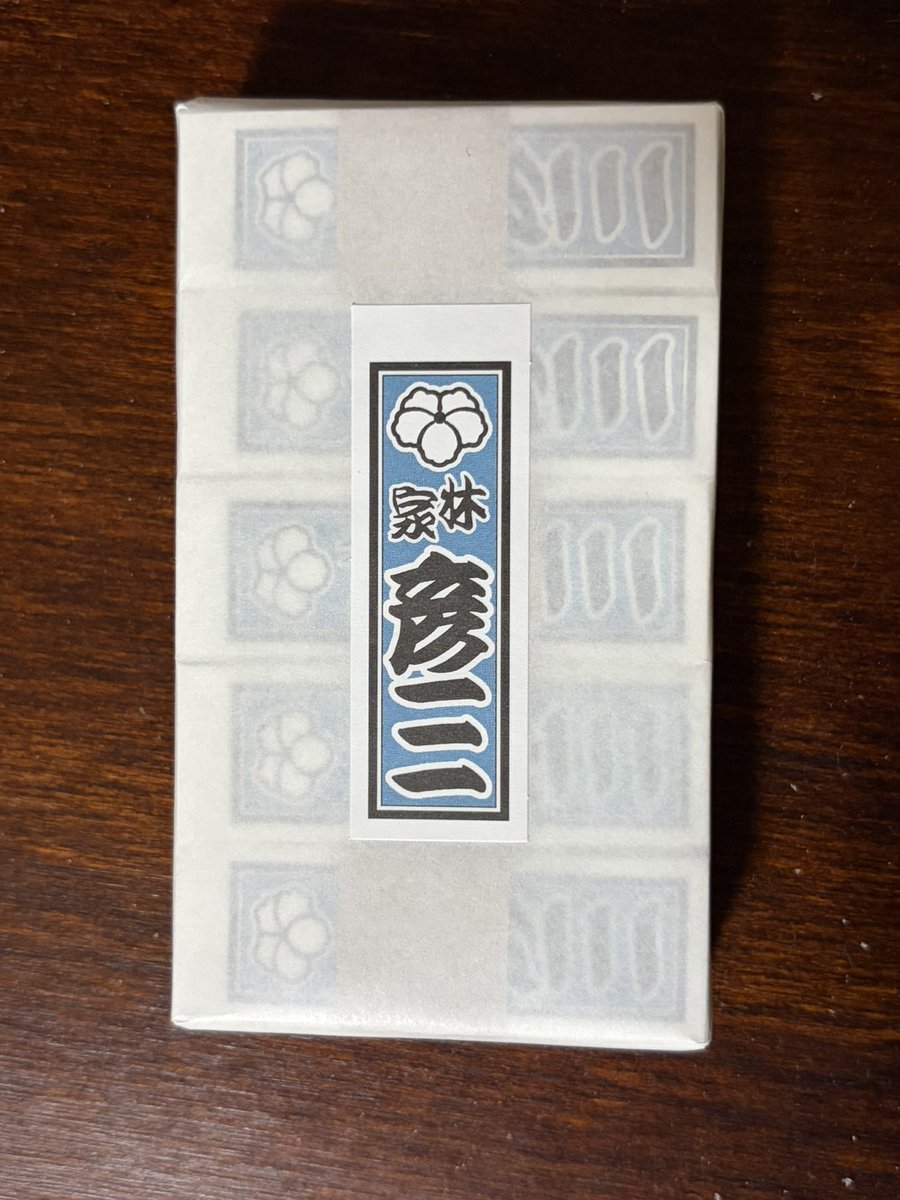 #林家彦三 カイエドゥ彦三第2章
”小泉八雲の怪談“と落語
2026/01/15(木)19:00〜20:30
@#カフェ・ブラジレイロ 
コーヒー付き
☕️落語が初めてでもお一人でも大歓迎！
☕️小さな会場です。お早めのご予約よろしくお願いします
docs.google.com/forms/d/1ZjHt7…