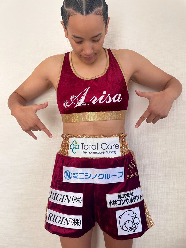 スポンサー様のご紹介(順不同)

訪問看護ステーショントータルケア 様
＠total_kotesashi 

株式会社全道建材　様
masamichi-kz.com

株式会社ニシノグループ 様
nishino-group.jp

RIGIN株式会社　様

株式会社小林コンサルタント　様
kobayashi-consultant.com

あやや 様

感謝🙏✨