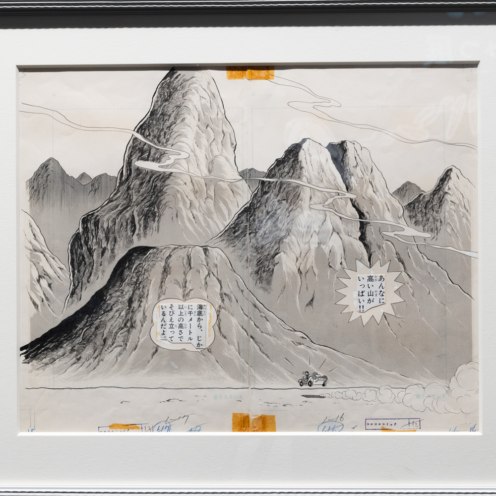 大長編ドラえもんのび太の海底鬼岩城と冒険のひみつ展＼ 色彩豊かな