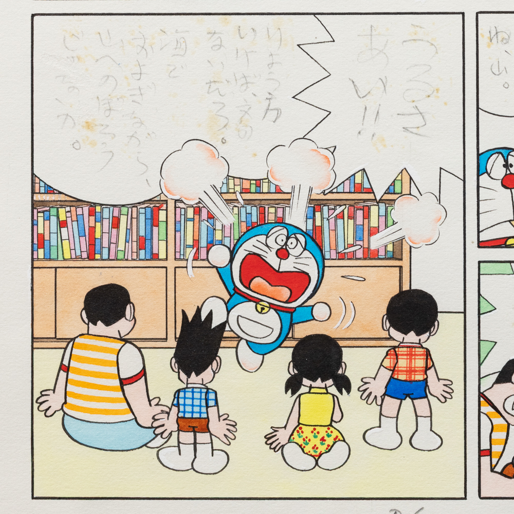 大長編ドラえもん のび太の海底鬼岩城と冒険のひみつ展 ＼ 色彩豊かな