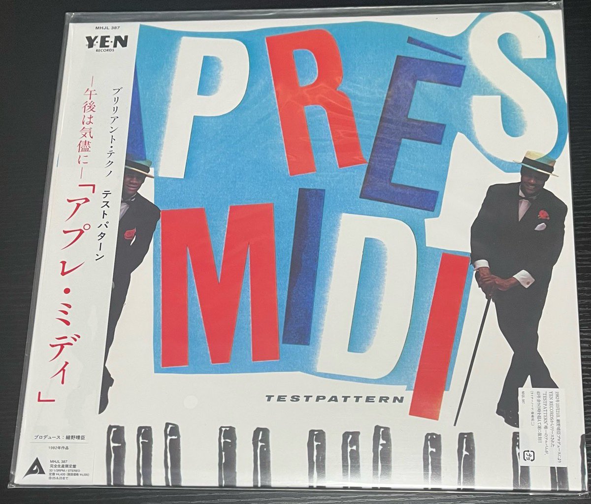 レッド・ホワイト・ブルーなジャケ貼ろうぜ テスト・パターン「アプレ