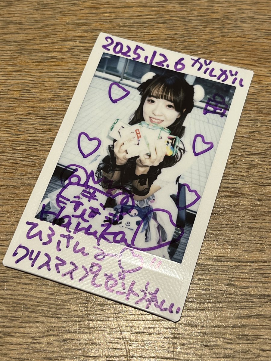 チェキフィルムいちばん嬉しい😬