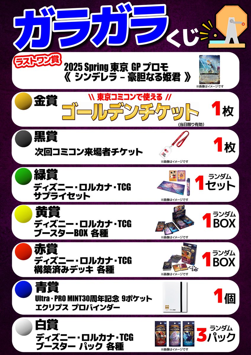 なぜ大阪コミコンは来年無いのが確定してるの?」と仰っている方へ なぜ大阪コミコンは来年無いのが確定してるの?」と仰っている方へ