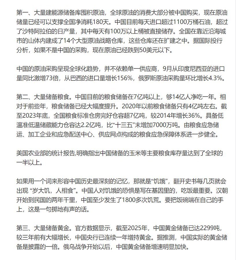 铁手 tweet media