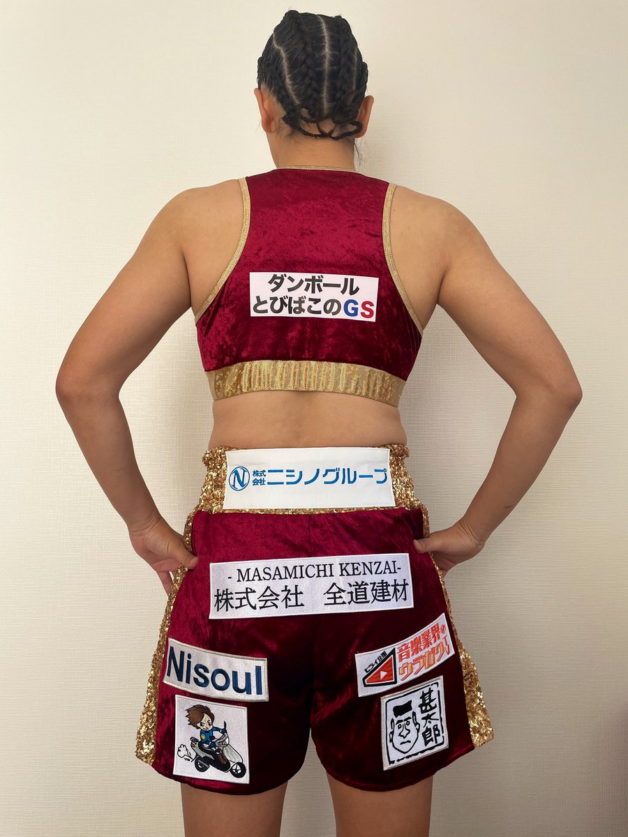 スポンサー様のご紹介(順不同)
ダンボールとびばこのGS 様
gssportsclub.com

Nisoul 様
<a href="/Nisoul_info/">株式会社ニソール</a> 
nisoul.co.jp

須永 様

音楽業界のウラガワTV ヒライ企画 様
youtube.com/channel/UCbAe-…

居酒屋甚太郎 様
tabelog.com/hyogo/A2801/A2…

ありがとうございます🙏