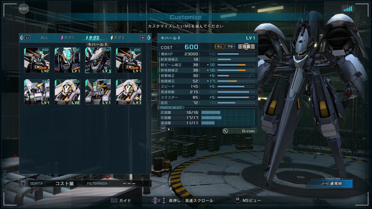 七式ガンプラ部@MAKER:Z (@NanaShikiTak) / Posts / X