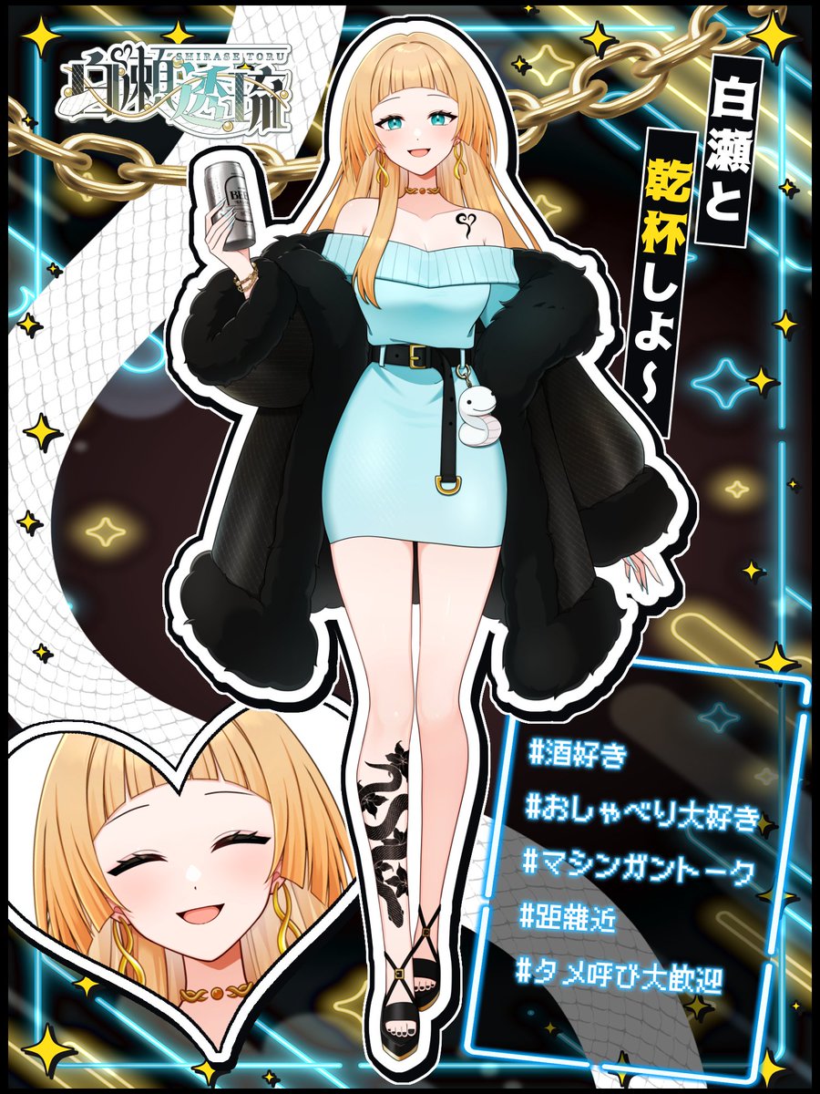 neume様♡専用ページ いよいよ明日ーーー！！！！！ みんな来てーーーーねっ