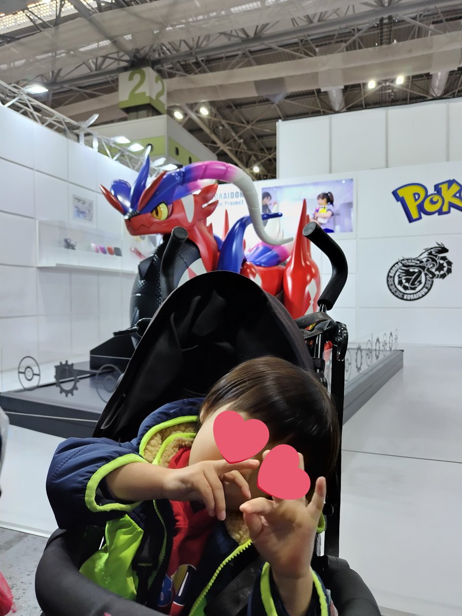 本日は家族サービスデイです😊