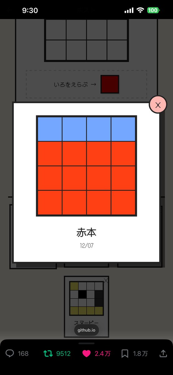 めっちゃ良いの送ったのにカス浪人生から赤本送られてきて泣きそう