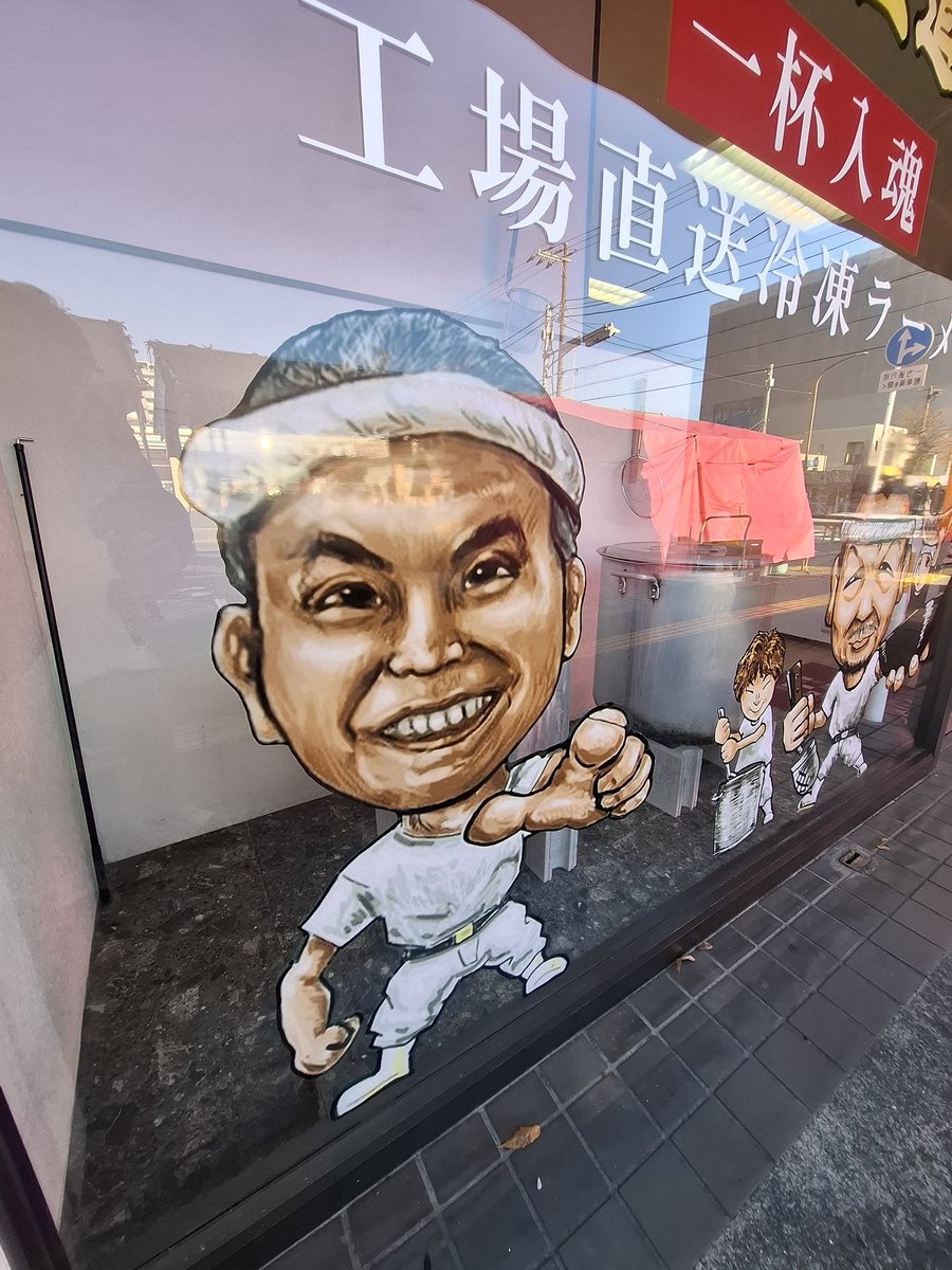 市原市の五井前で大市開催中‼️ まぎれこんで 無人販売所仮オープンし