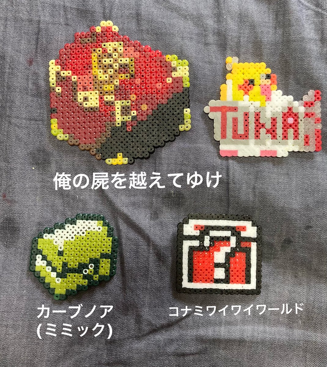 ⭐️ごなんくんさん専用⭐️ ツナ🦜 (@tuna_kan28) / Posts / X