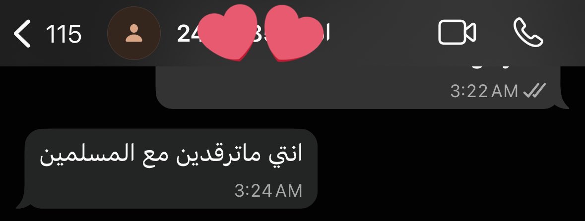 حتى المرضى صاروا ينقدون…