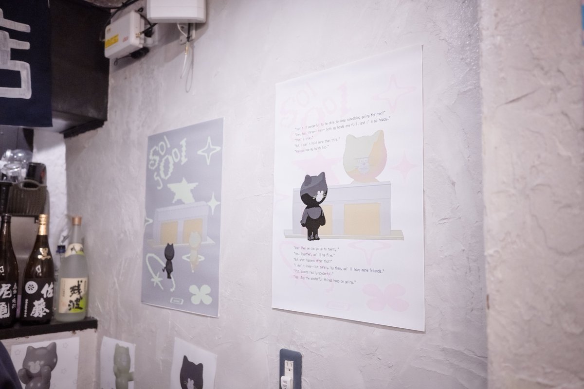 chuchumiiiii's tweet image. #山内姉妹 #Chapter10
@aina0703 @soisooi117 

のれんが可愛かった🥰