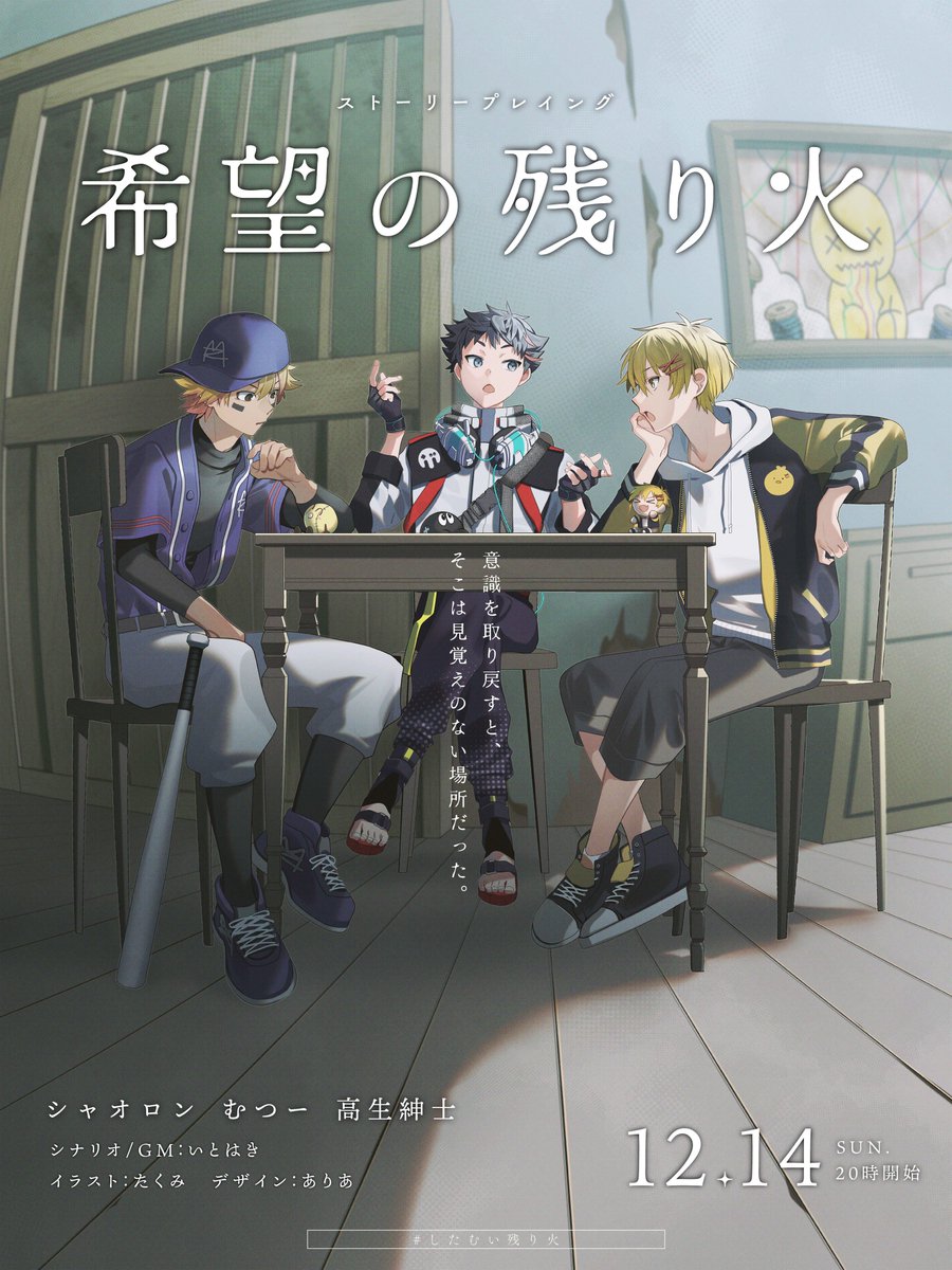 最強GMに最強メンバー！ やば楽しみ😊