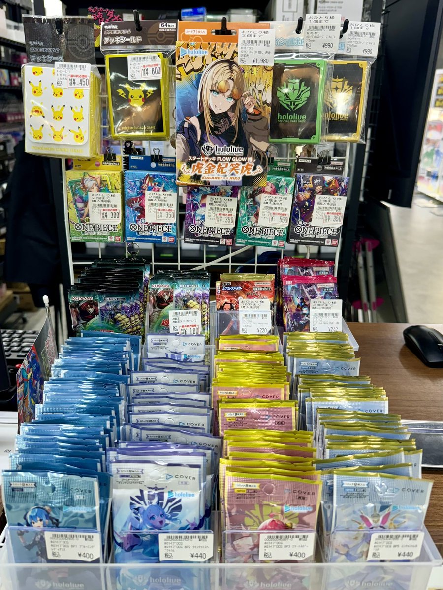 オタロード』周辺 #竜星の嵐日本橋店 🐲🌪️ 本日10時開店です！ 営業