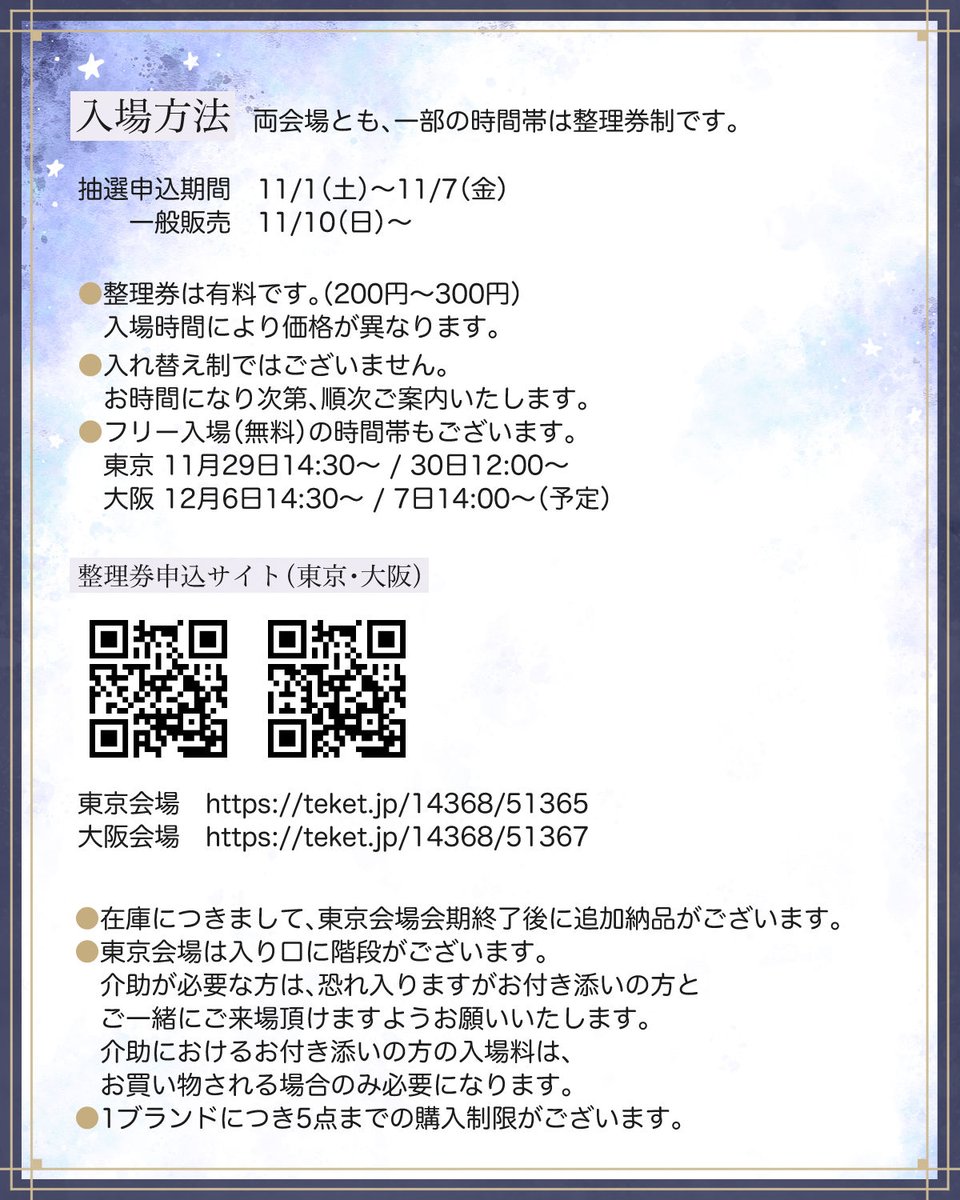 おはようございます☀️

本日、糸の贈り物in大阪
最終日です🙌

是非、ご覧下さい

#糸の贈り物
12月6〜7日 hakomittsu.アトリエ
（大阪・中崎町）
<a href="/itohana_ex/">糸の贈り物 大阪12/6・7 byイトハナ</a>
<a href="/hakomittsu/">手作り雑貨店 hakomittsu.(中崎町)</a> 

#編み物
#大阪