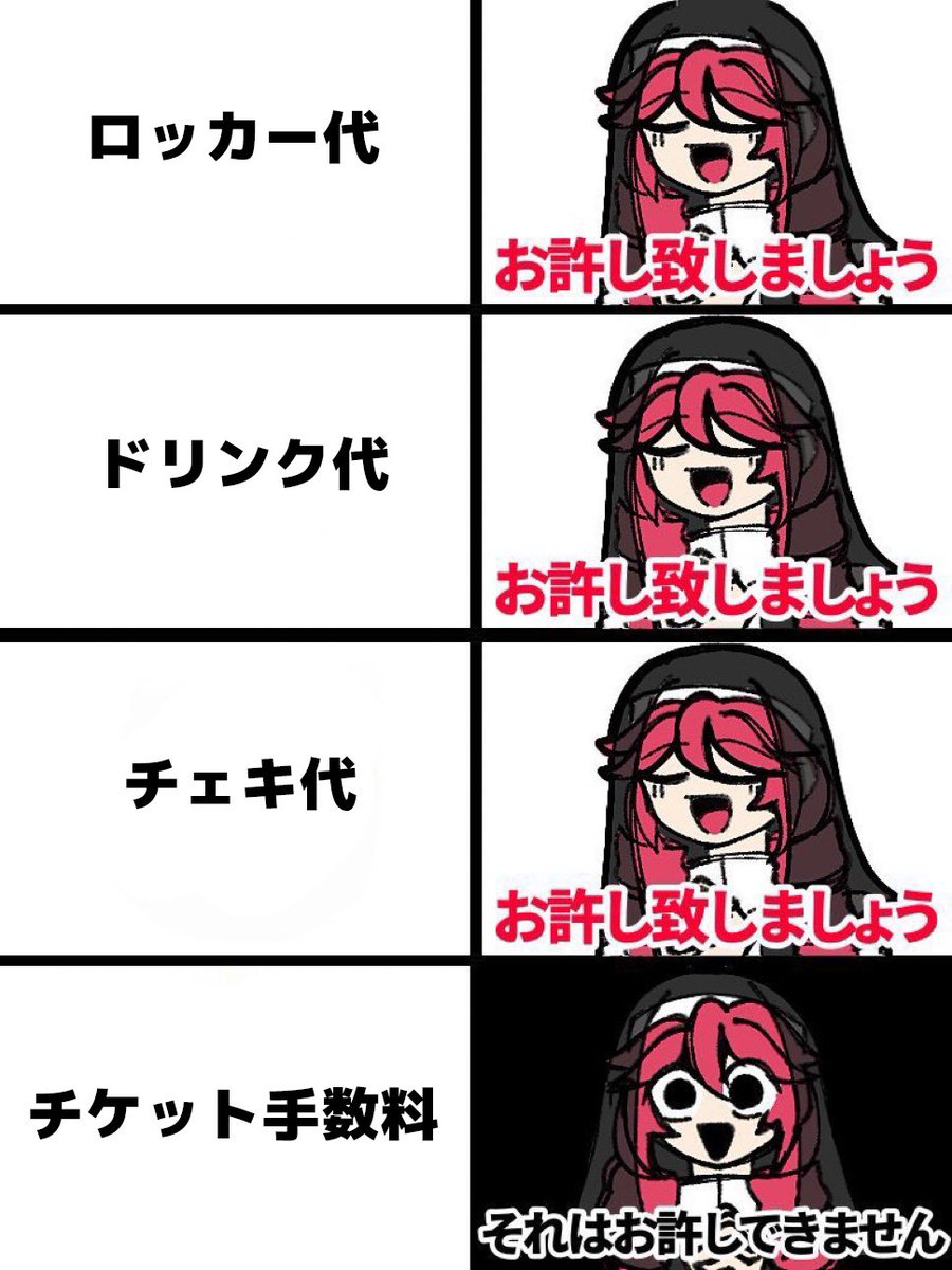 まいまい (@063mai178) / Posts / X