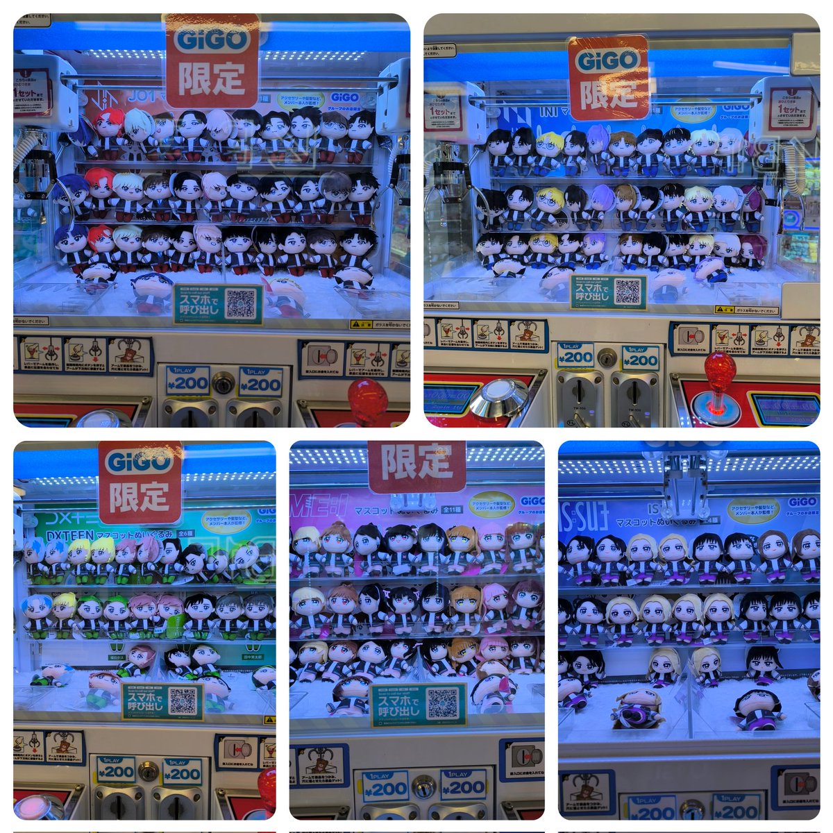 1F登場中】 JO1 INI DXTEEN ME:I IS:SUE × GiGO ぬいぐるみ、トート