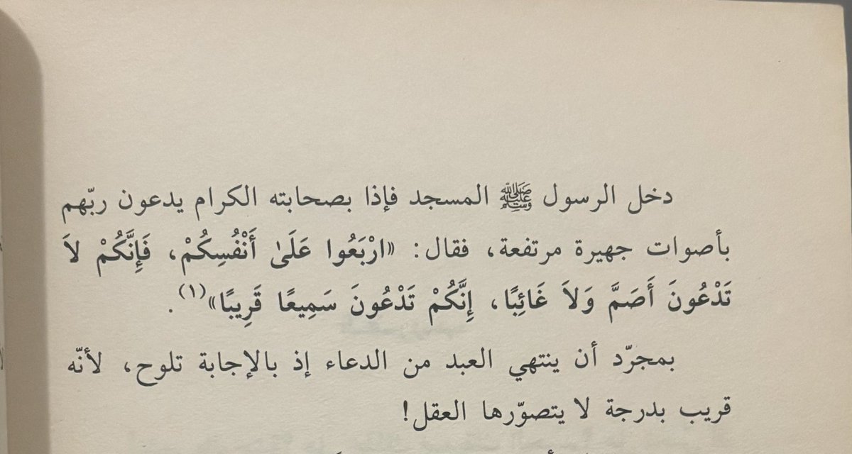 الله القريب🤎