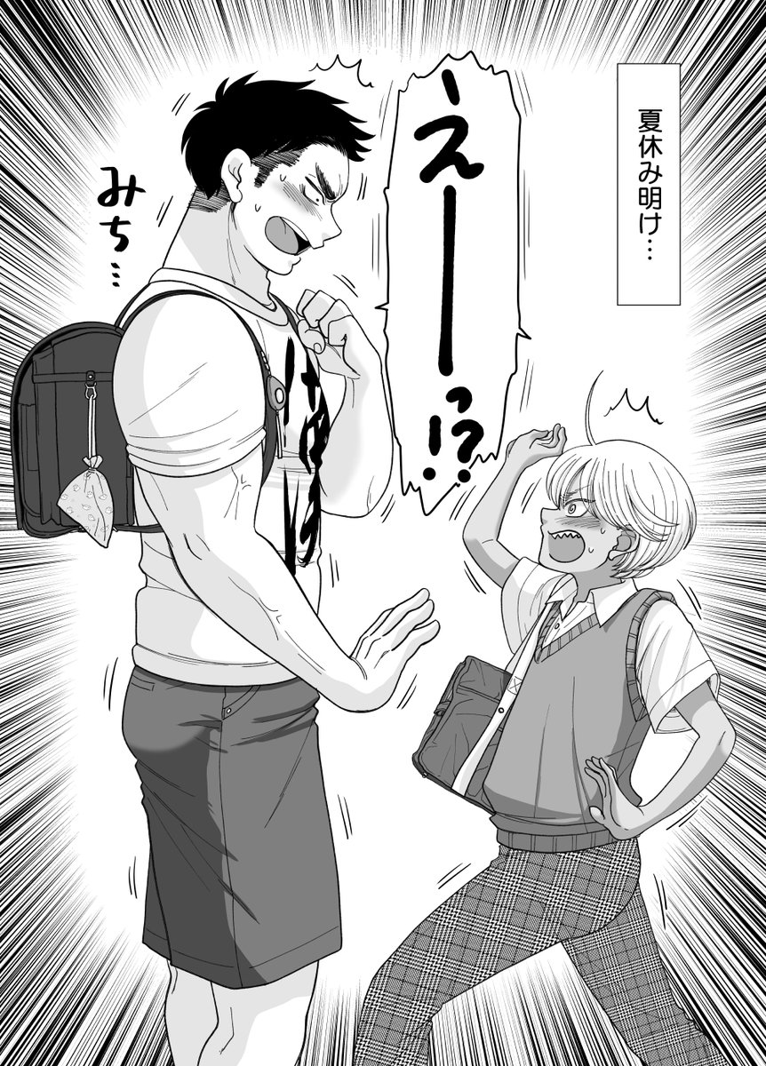 (2/2) 