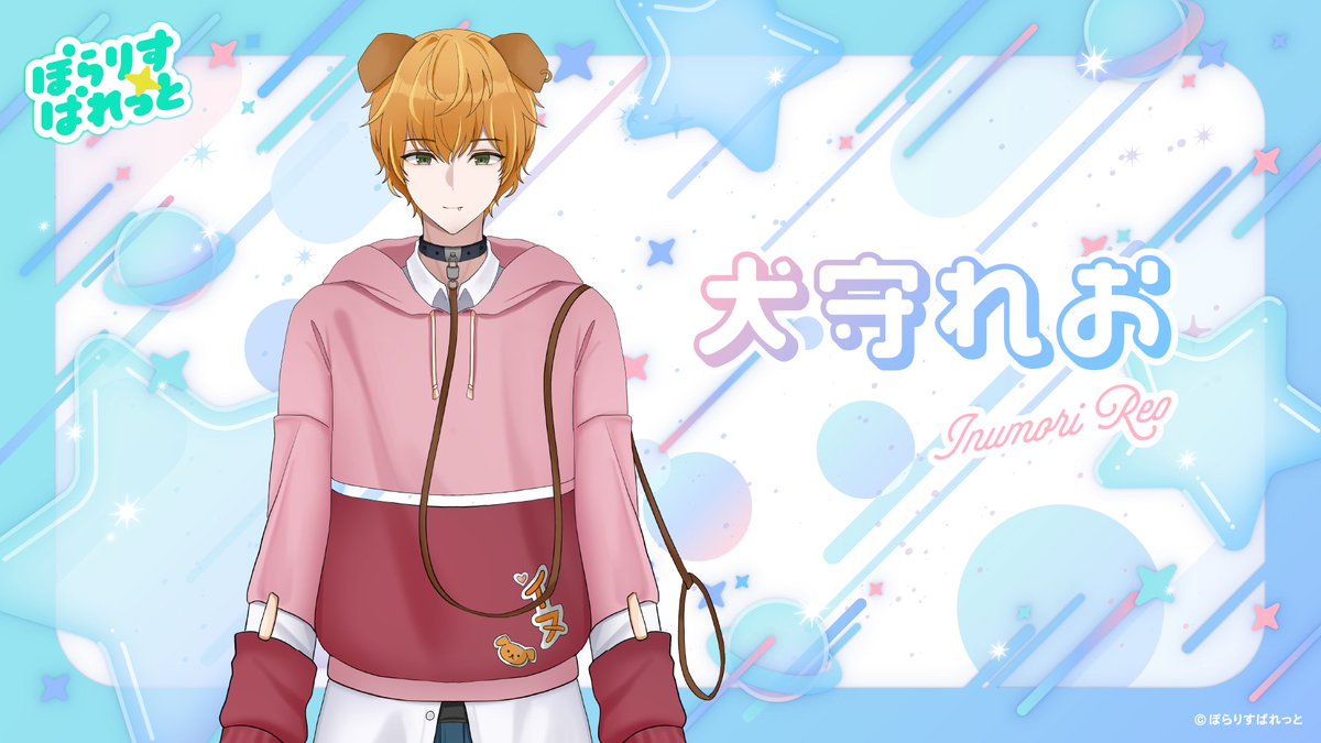 ✨🎊 𓂃 𓈒𓏸 ✨🎊 𓂃 𓈒𓏸 

11月配信がんばり大賞 
配信月間50万BC達成

✨🎊 𓂃 𓈒𓏸 ✨🎊 𓂃 𓈒𓏸 

配信月間50万BC達成おめでとう👏👏👏✨
🎖️犬守れお<a href="/inumori_reo/">犬守れお🐾🔖Vliver🌌8月壁男性Vカテ1位🎉</a>
ぜひ配信に遊びに行って、一緒にお祝いしてください🎉💬