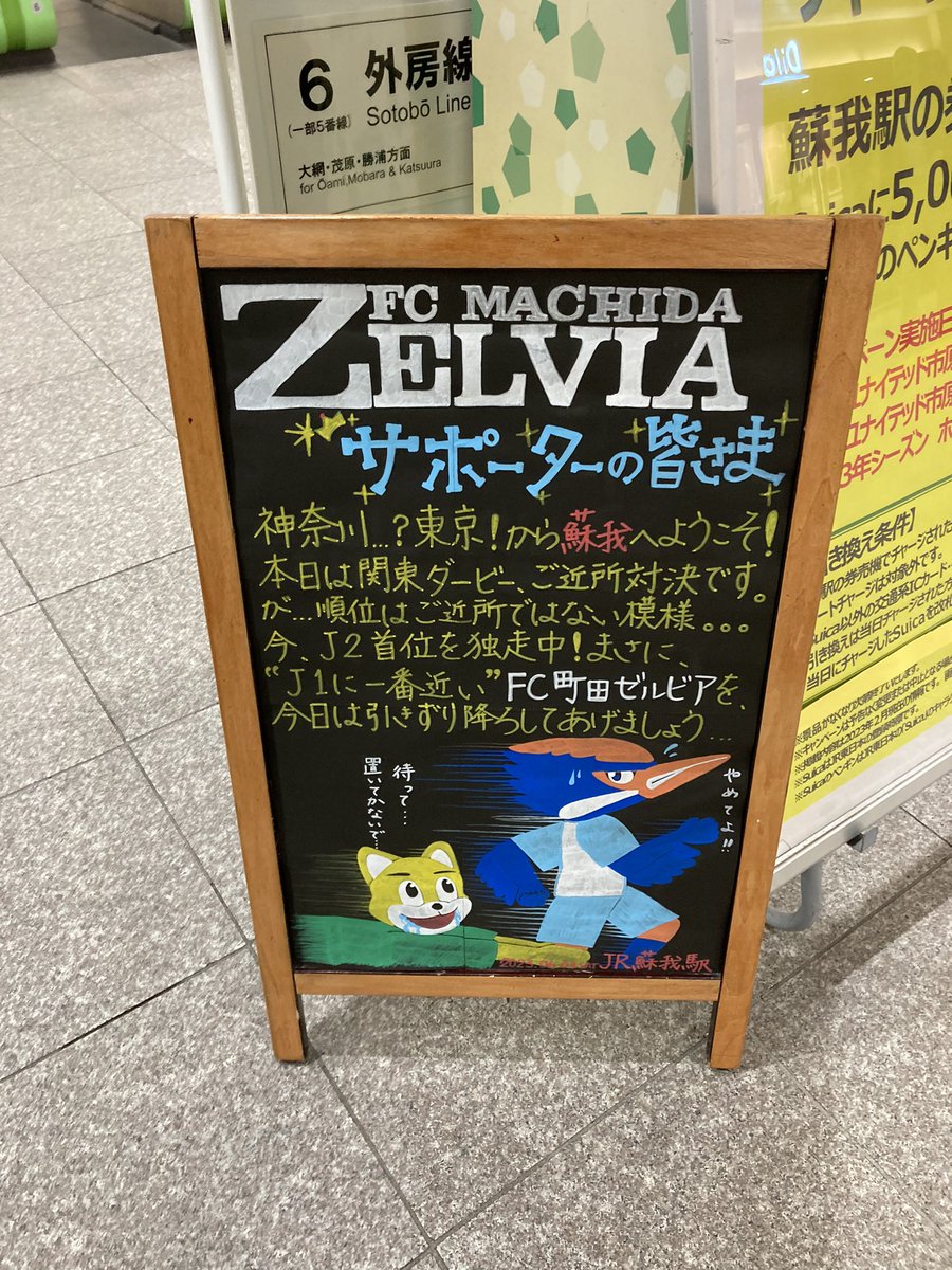 いっちゃん50🐦 (@ichyan45) / Posts / X