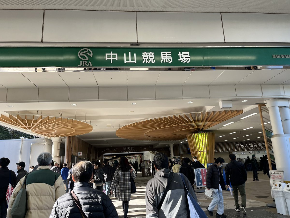 ryo___zn8's tweet photo. 久しぶりの競馬場 https://t.co/1yPr1jaCnH