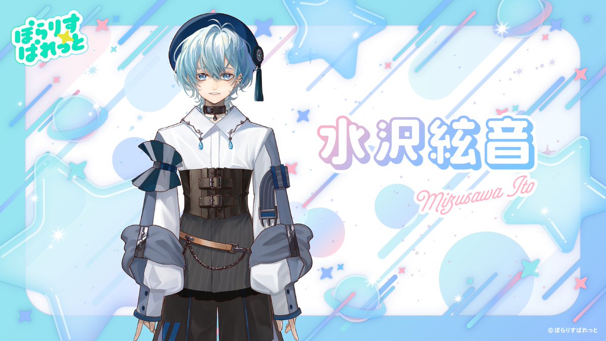 ✨🎊 𓂃 𓈒𓏸 ✨🎊 𓂃 𓈒𓏸 

11月配信がんばり大賞 
配信月間50万BC達成

✨🎊 𓂃 𓈒𓏸 ✨🎊 𓂃 𓈒𓏸 

配信月間50万BC達成おめでとう👏👏👏✨
🎖️水沢絃音<a href="/ito_mizusawa/">水沢絃音</a>

ぜひ配信に遊びに行って、一緒にお祝いしてください🎉💬